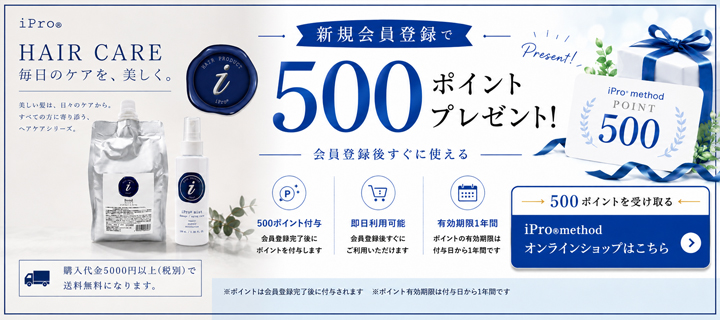 オンラインショップ